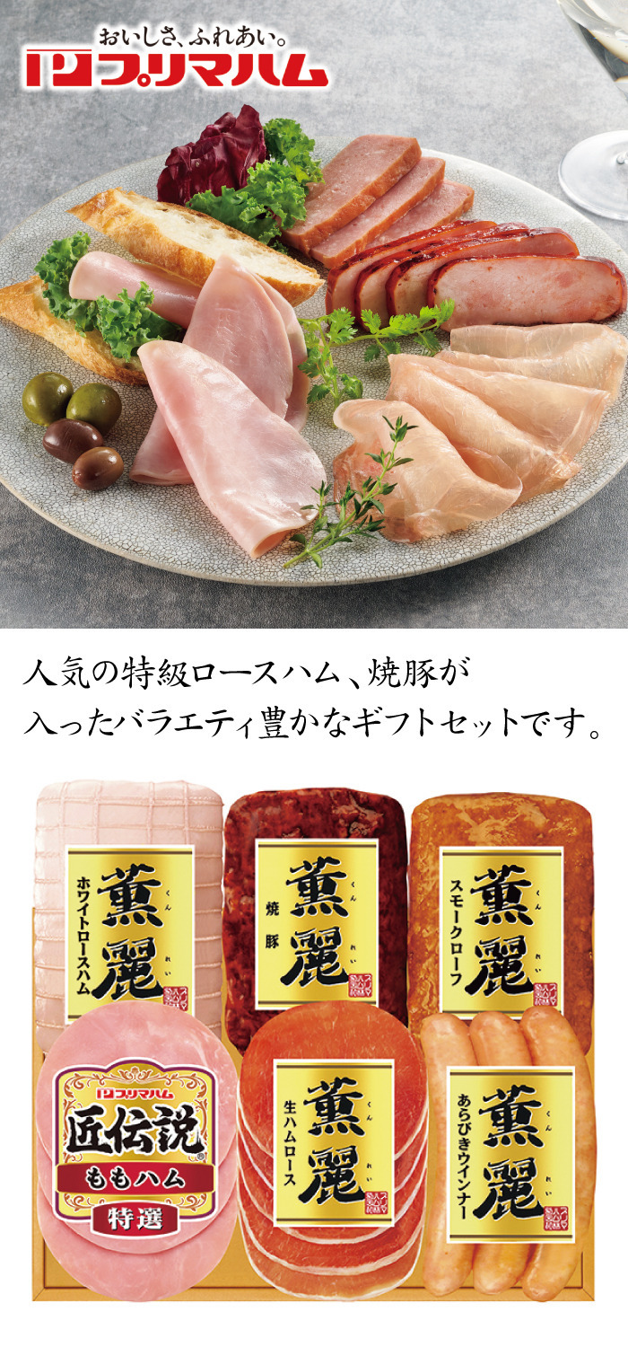 商品詳細