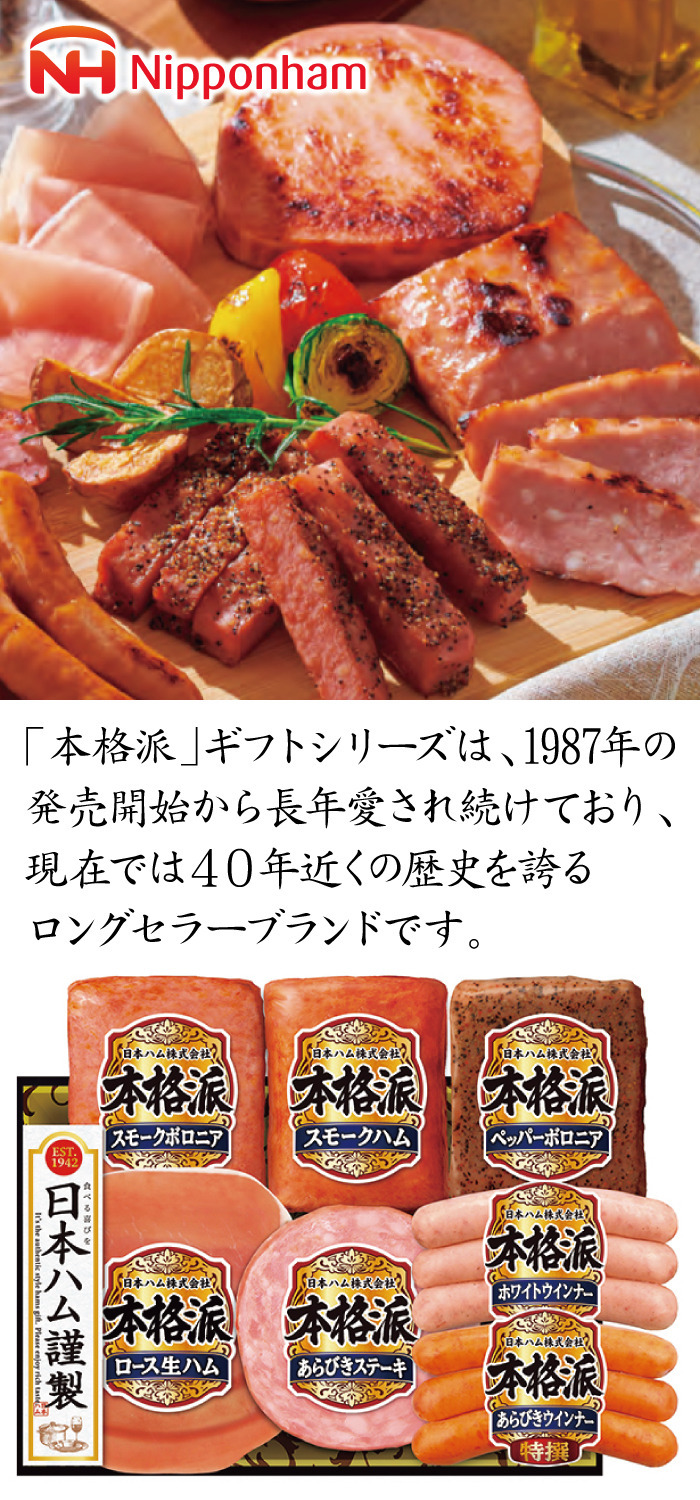 商品詳細