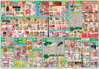 全力投球価格＆美味しいものセレクション