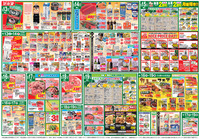 美味しいものセレクション＆全力投球価格