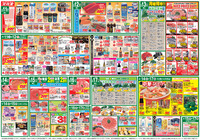 全力投球価格＆美味しいものセレクション
