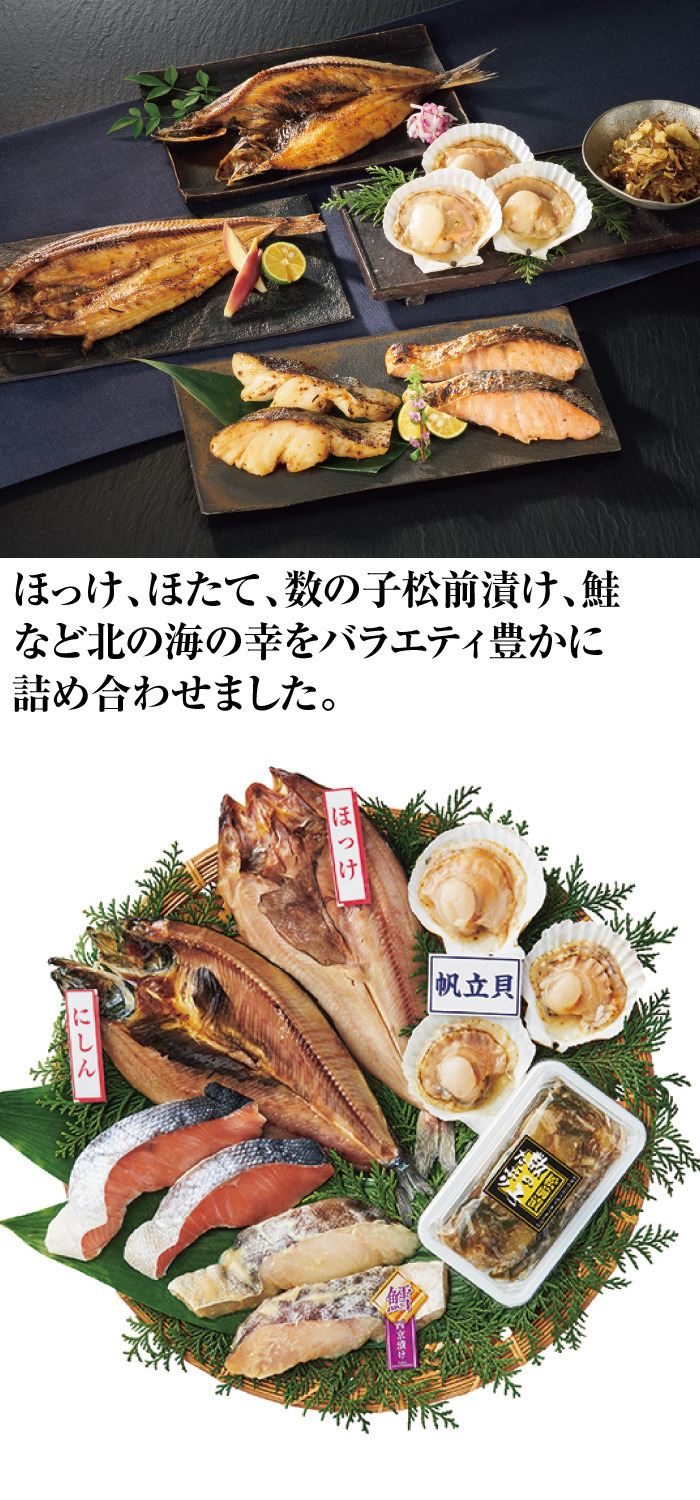商品詳細