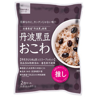 丹波黒豆おこわ 10袋セット 商品画像 00