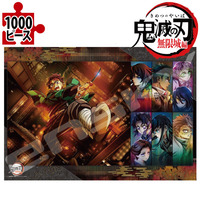 劇場版「鬼滅の刃」無限城編①　ジグソーパズル