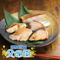 手切り手仕込み西京漬さかな（６切）