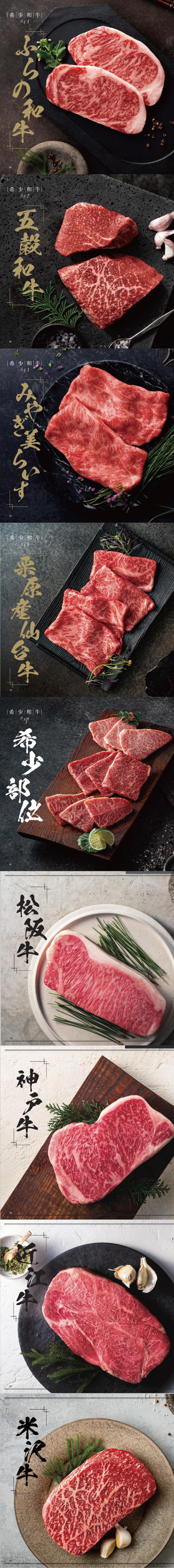 商品詳細