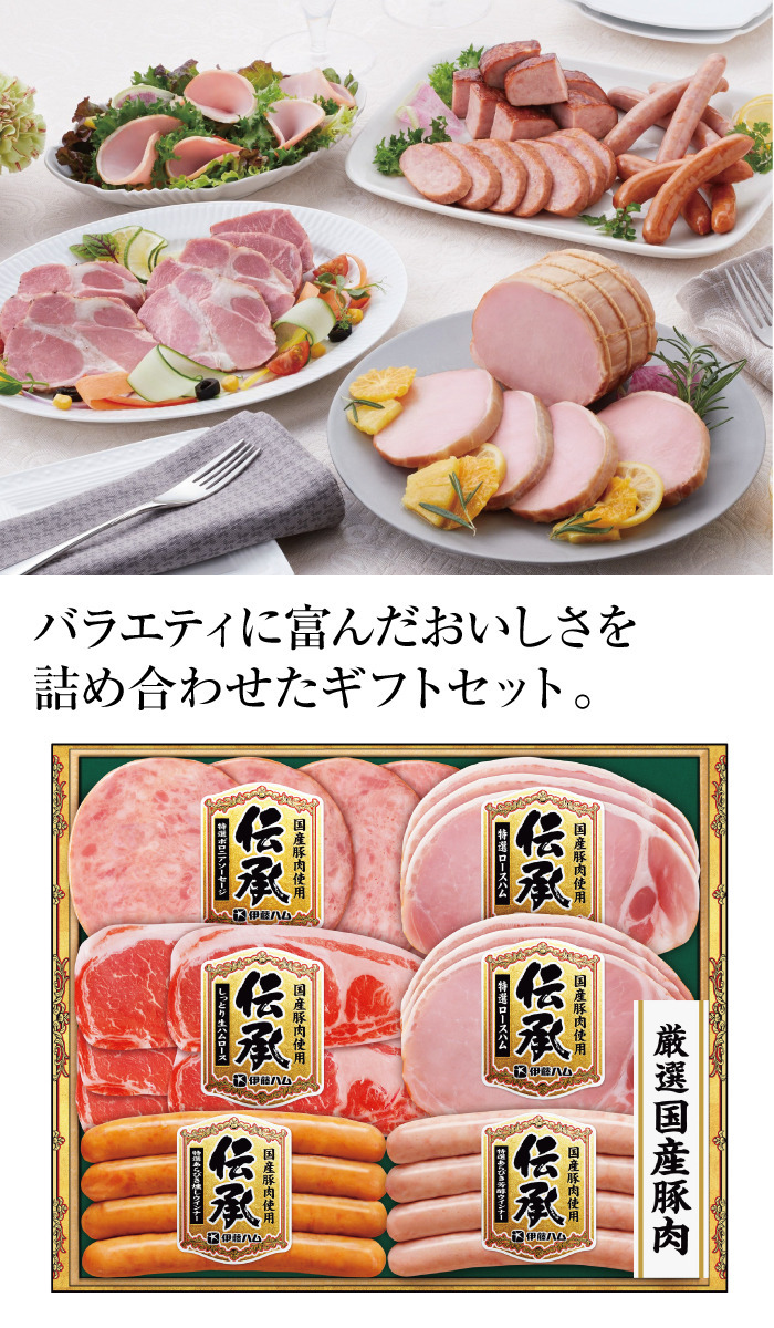 商品詳細