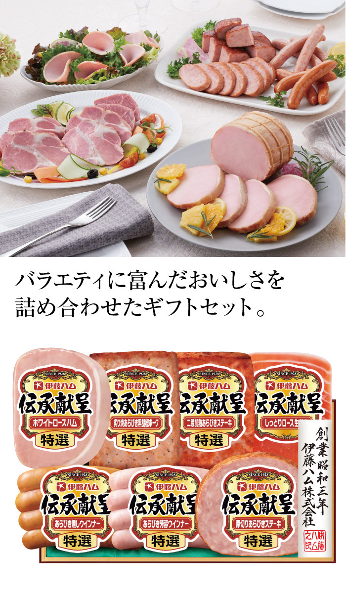 商品詳細