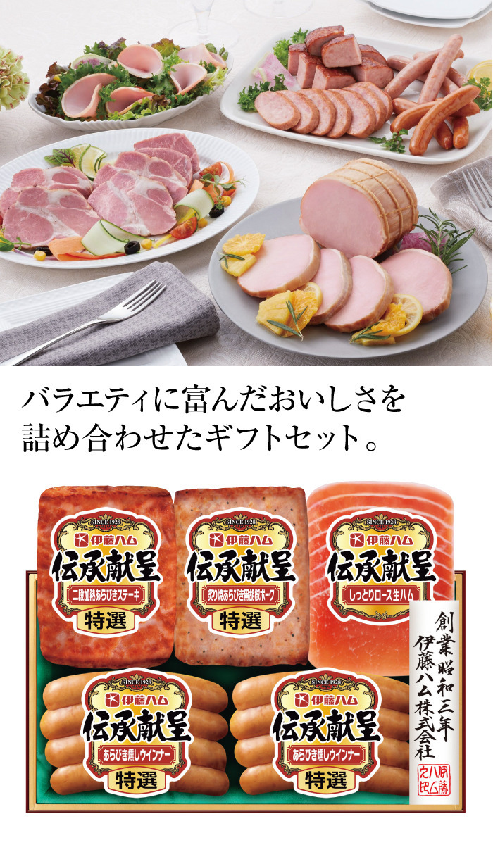 商品詳細