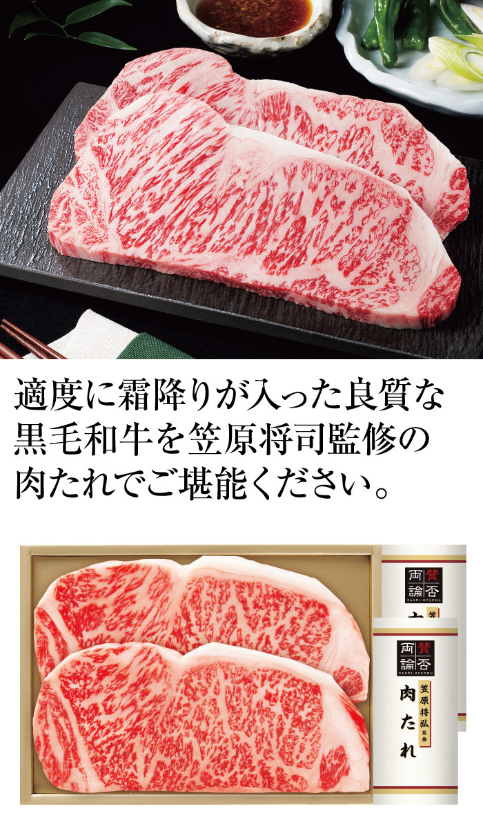 商品詳細
