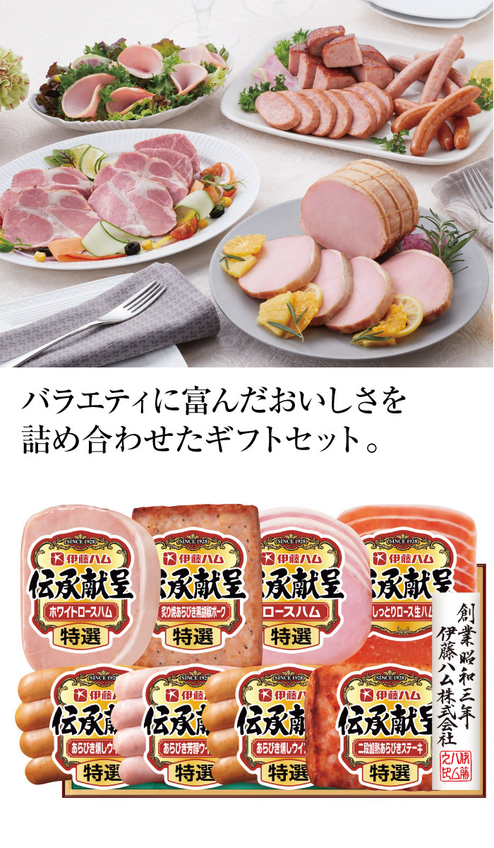 商品詳細