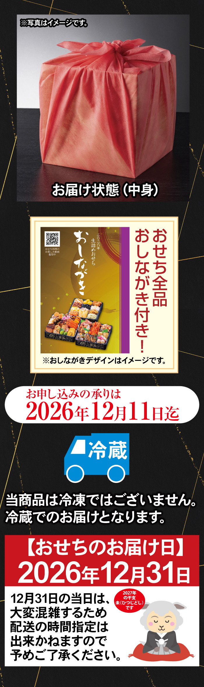 商品詳細