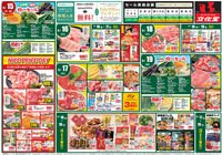 美味しいものセレクション！！