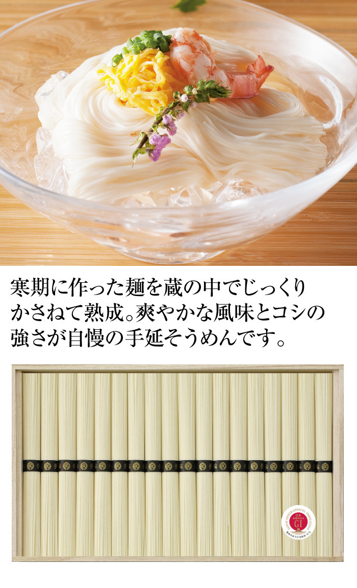 商品詳細