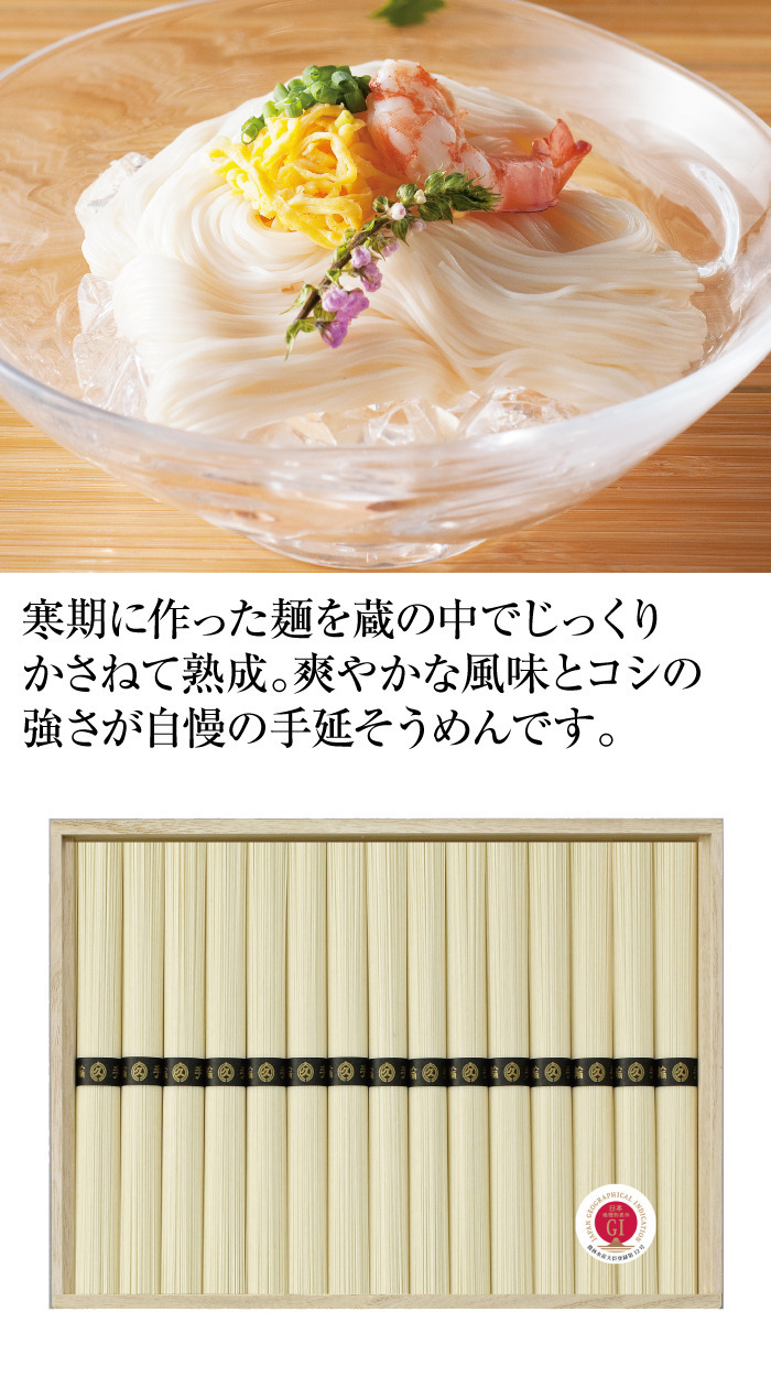 商品詳細