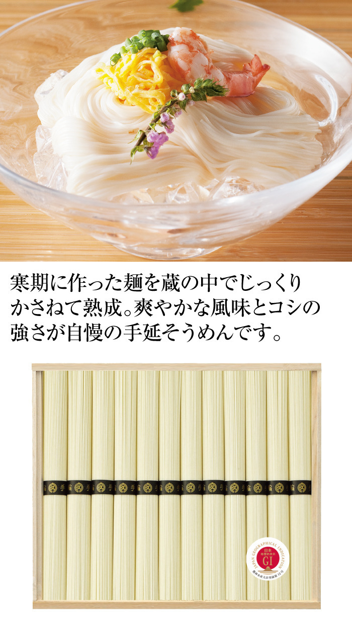 商品詳細