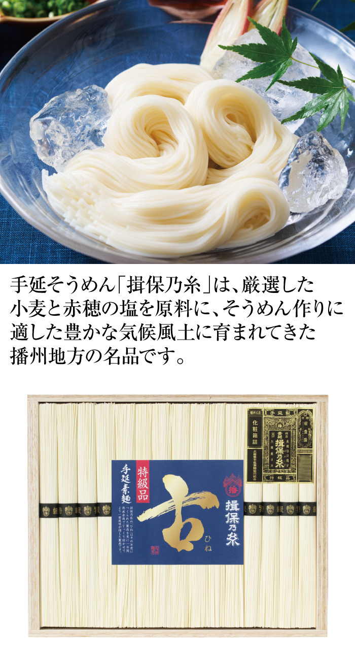 商品詳細
