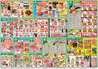「父の日」美味しいものセレクション