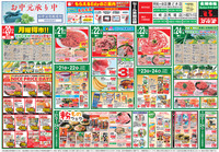 文化堂の生鮮祭！