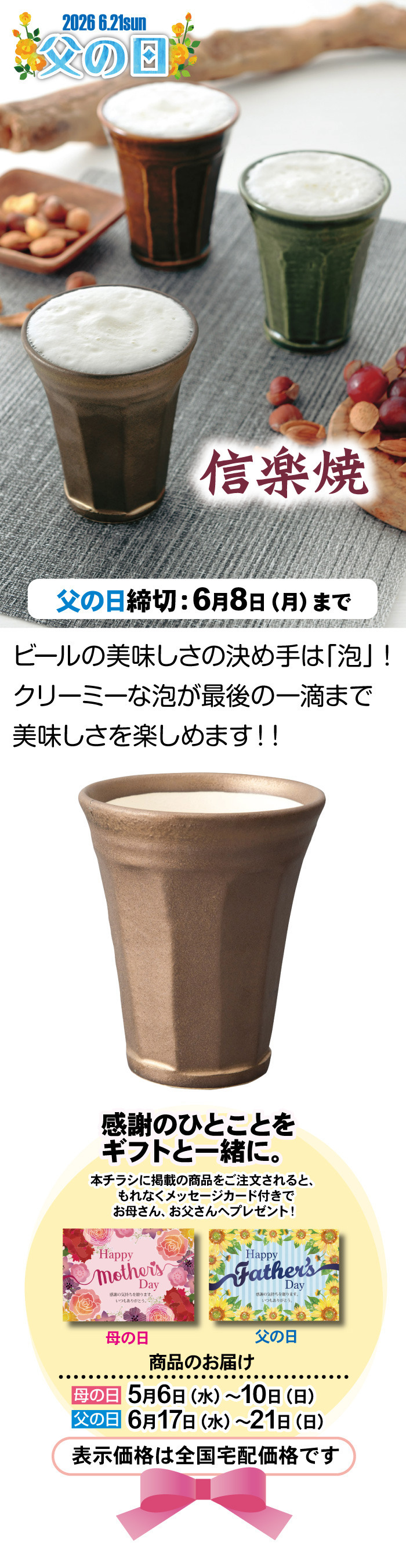 商品詳細