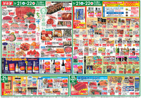 春のお祝いごちそうセール