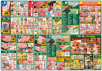美味しいものセレクション＆全力投球価格！