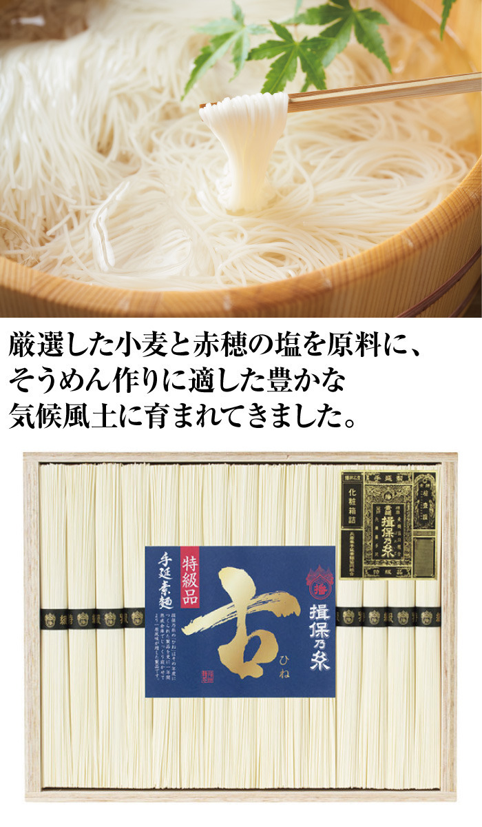 商品詳細