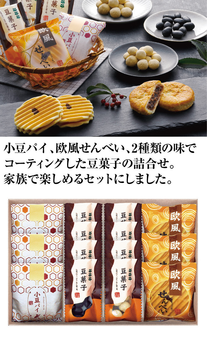 商品詳細