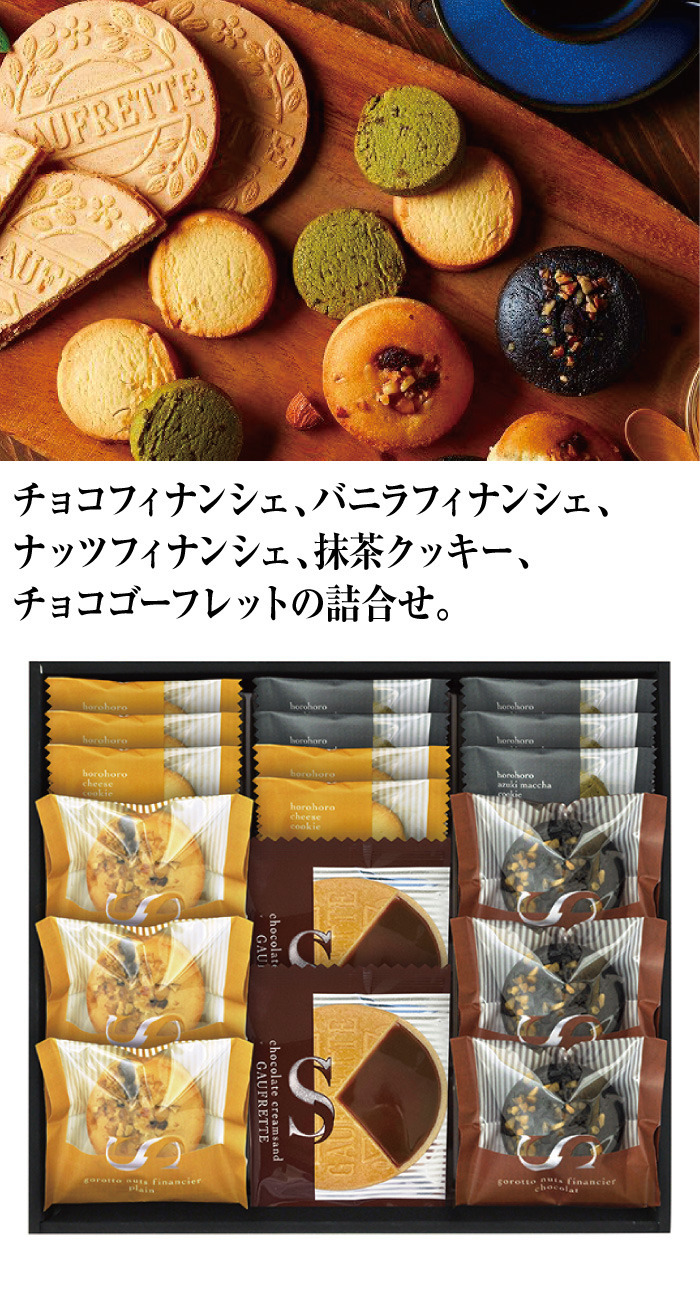 商品詳細