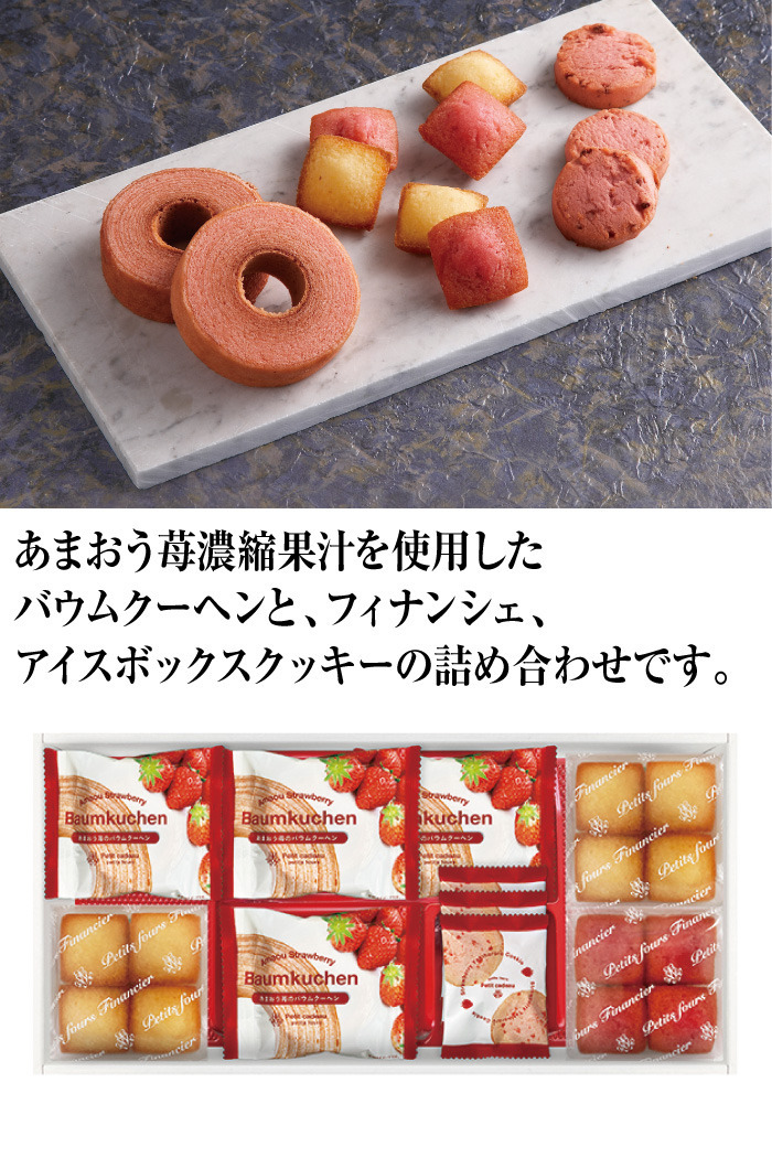 商品詳細