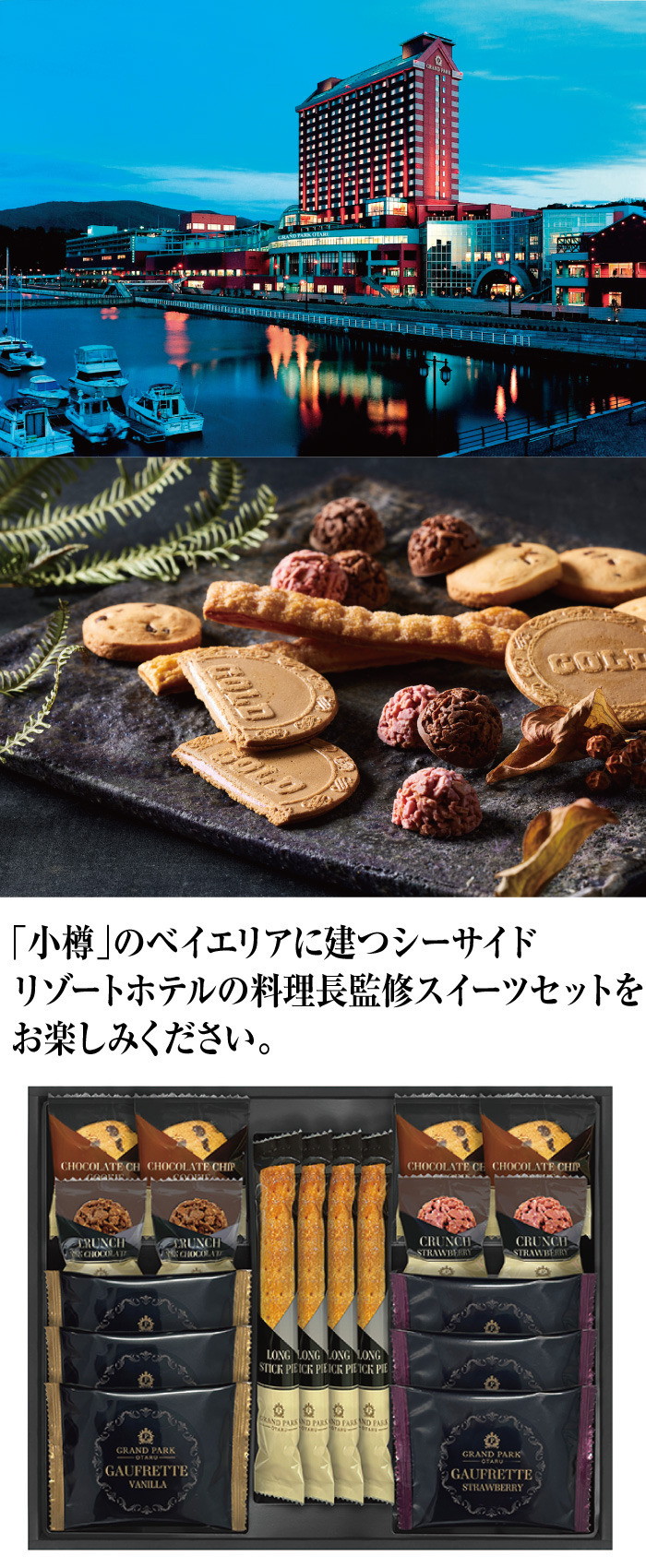 商品詳細