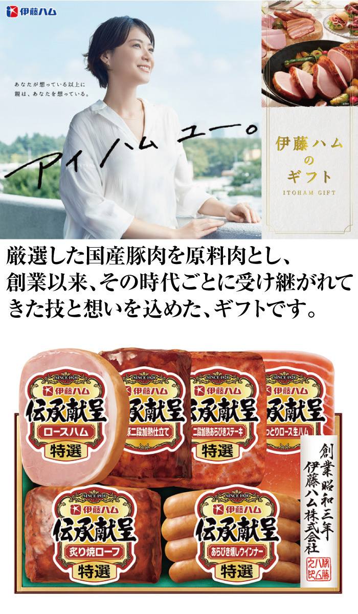 商品詳細