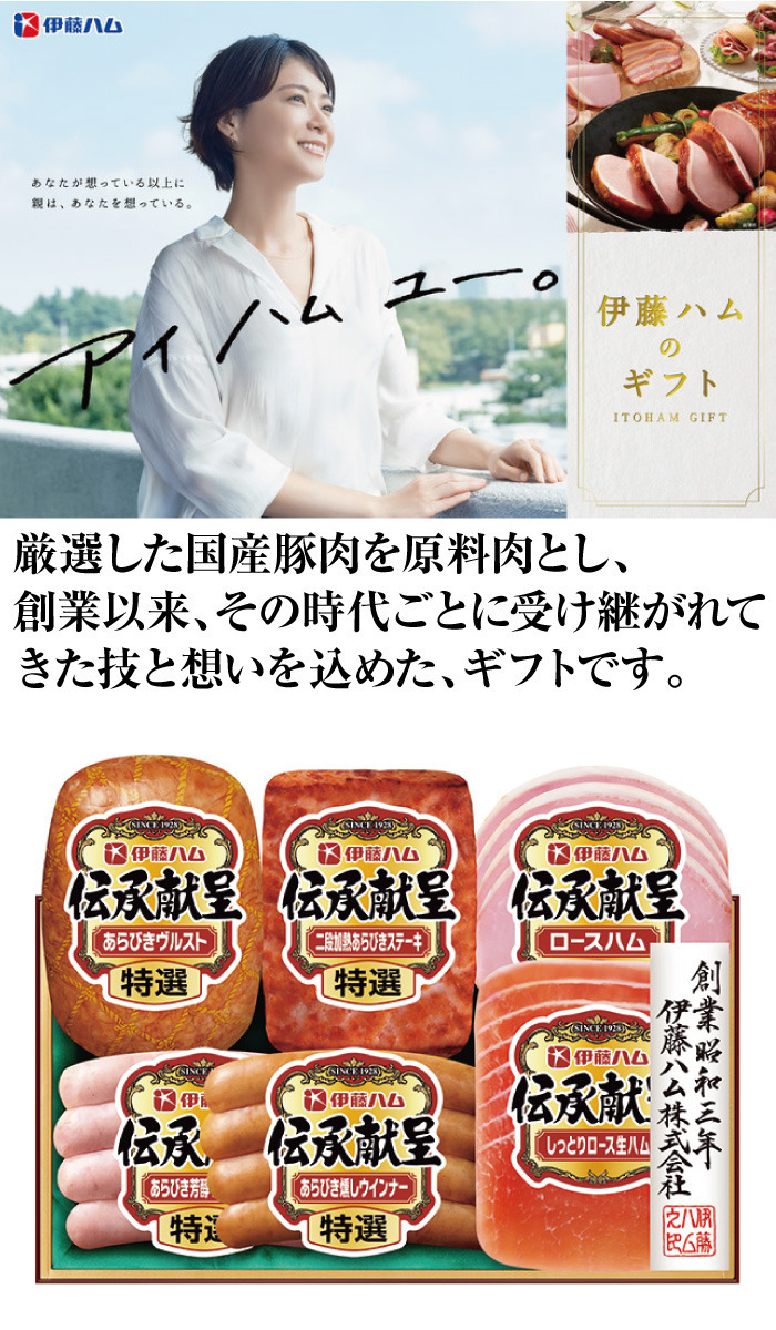 商品詳細