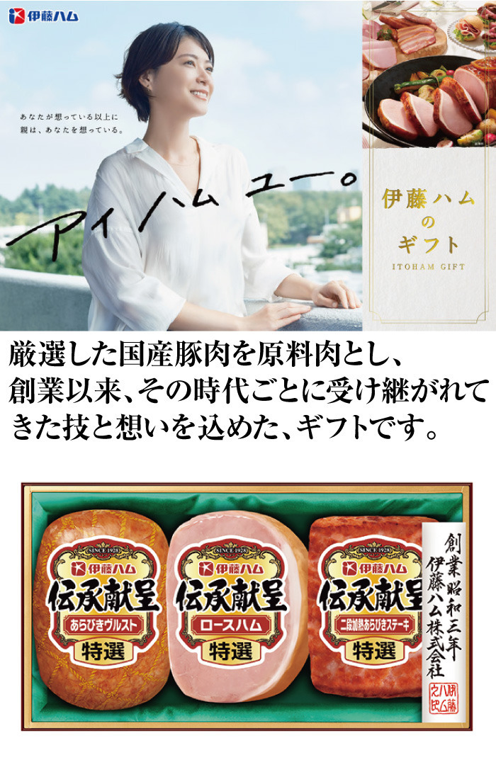 商品詳細