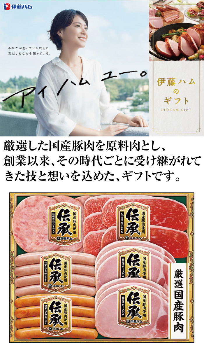 商品詳細