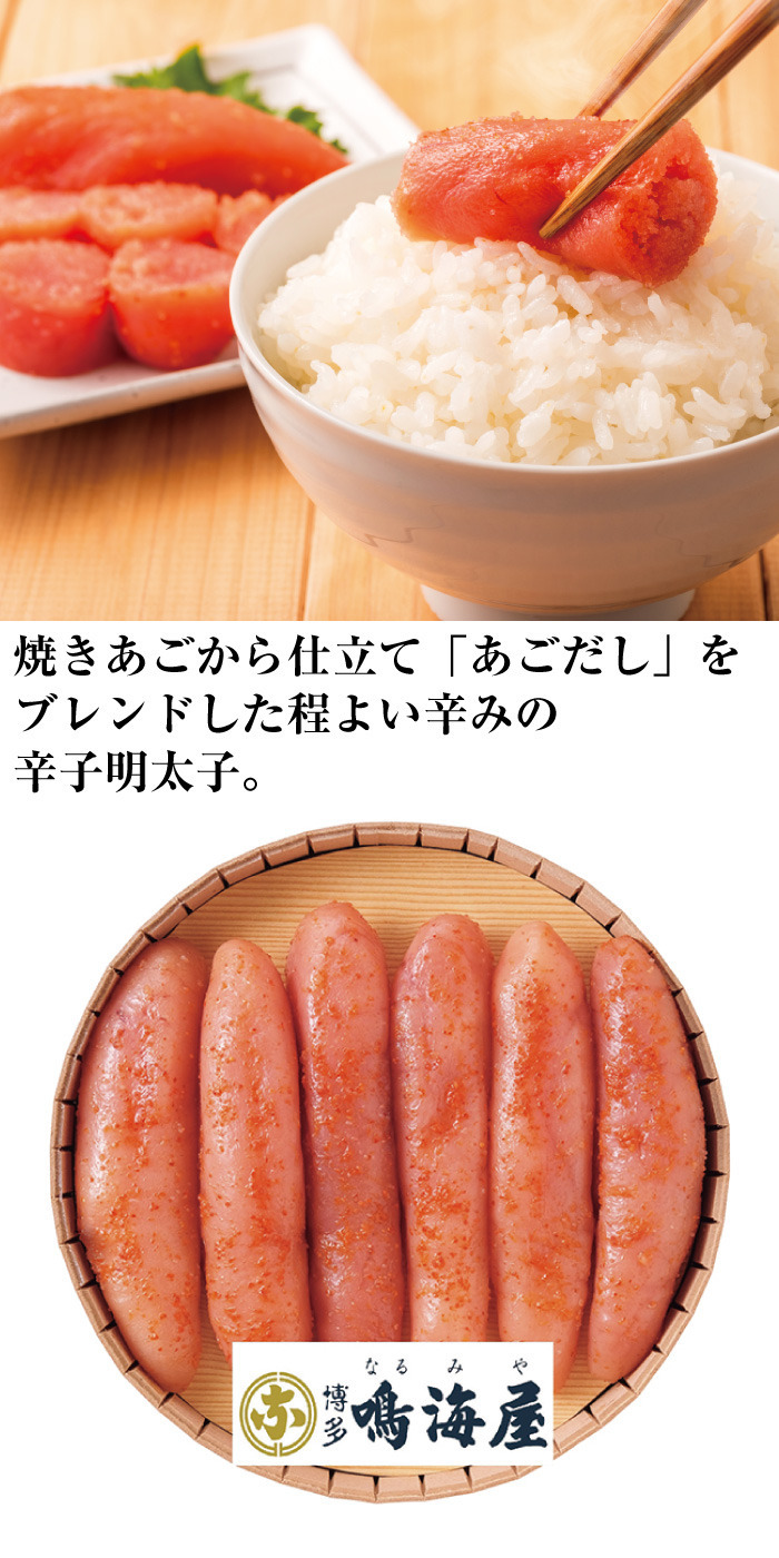 商品詳細