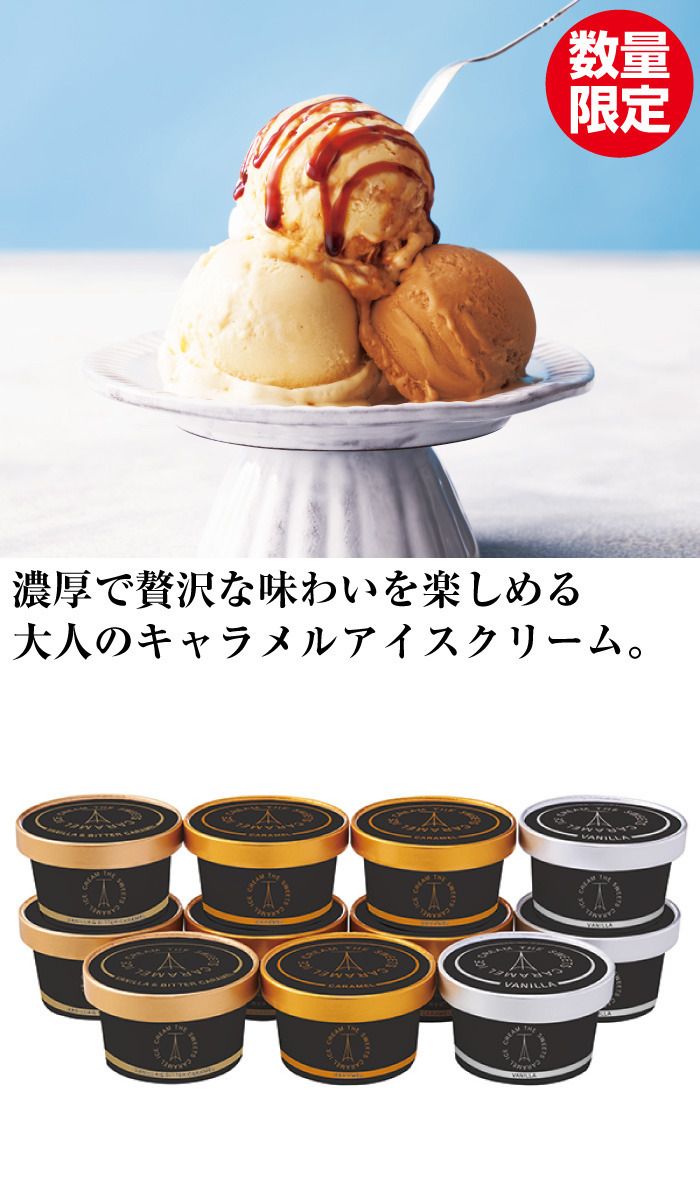 商品詳細
