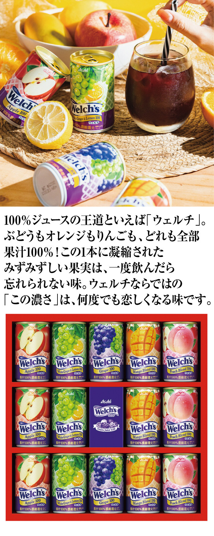 商品詳細