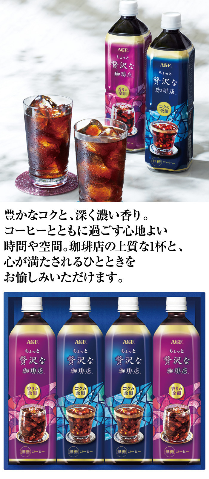 商品詳細