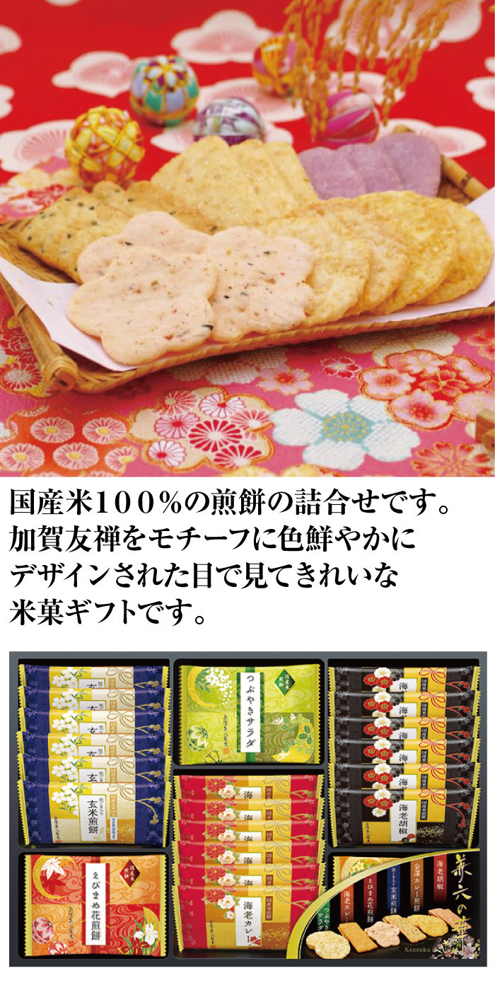 商品詳細