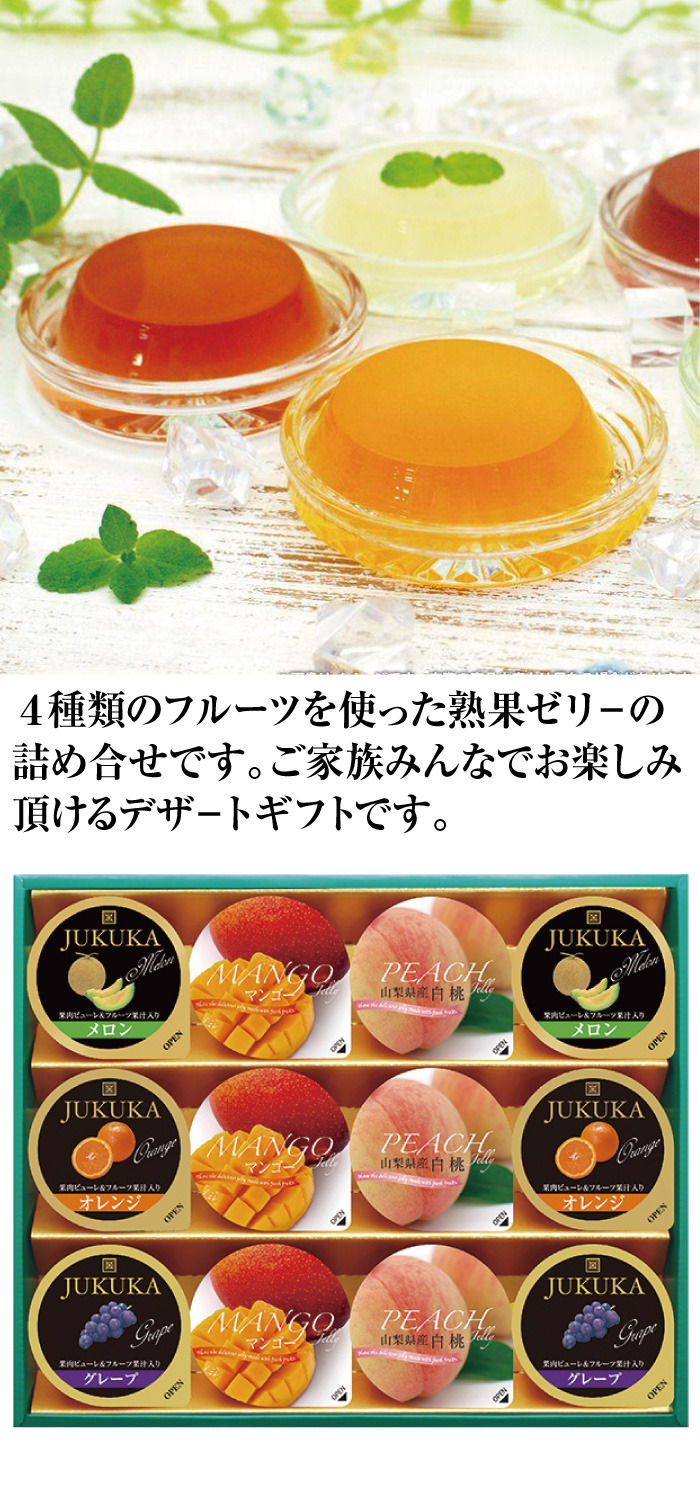 商品詳細