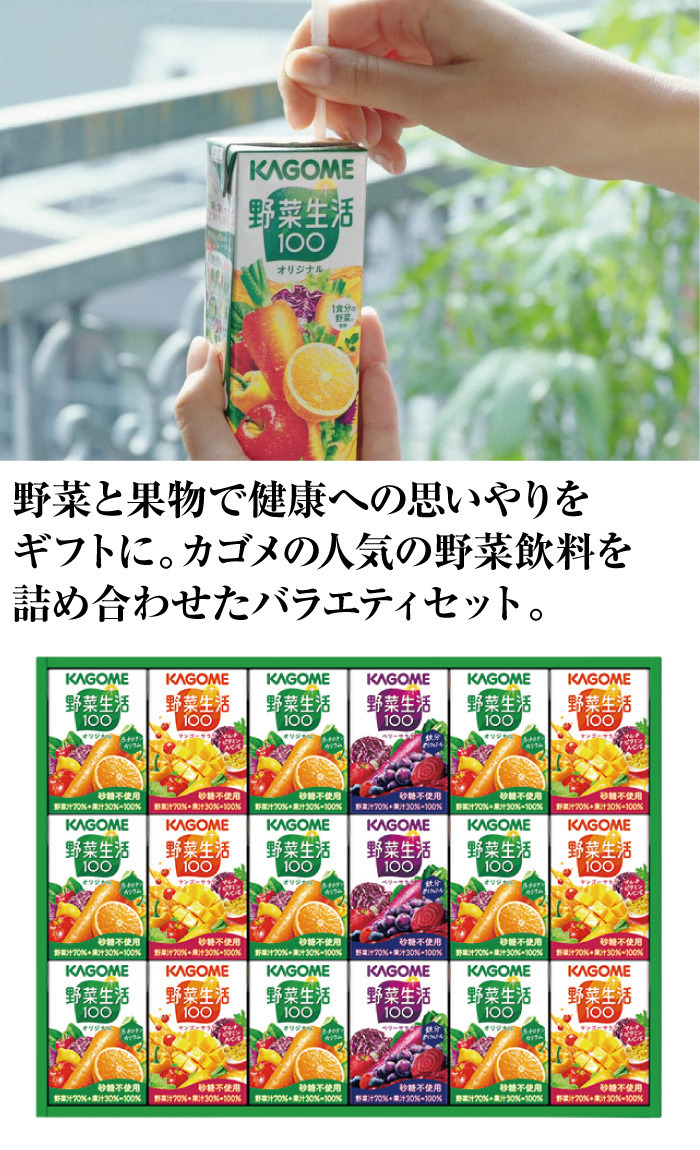 商品詳細