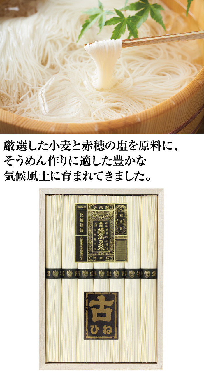 商品詳細
