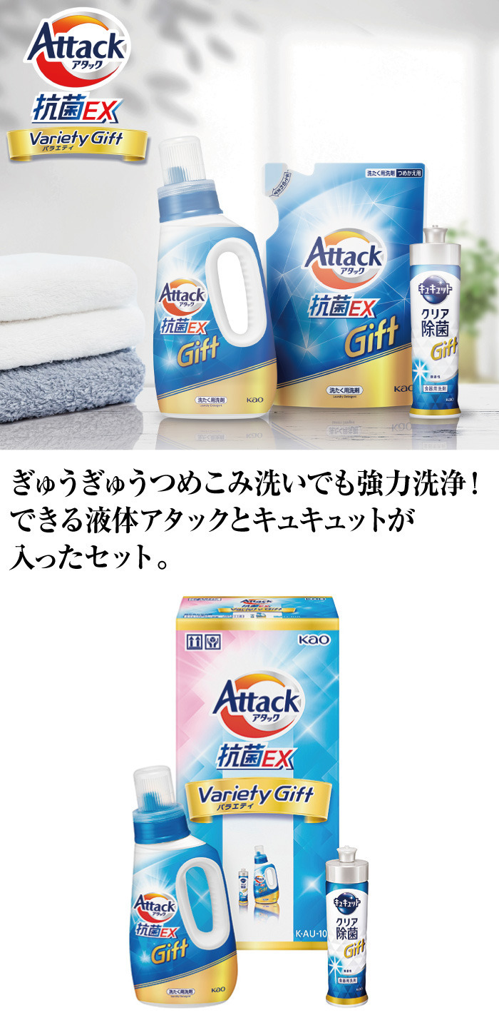 商品詳細