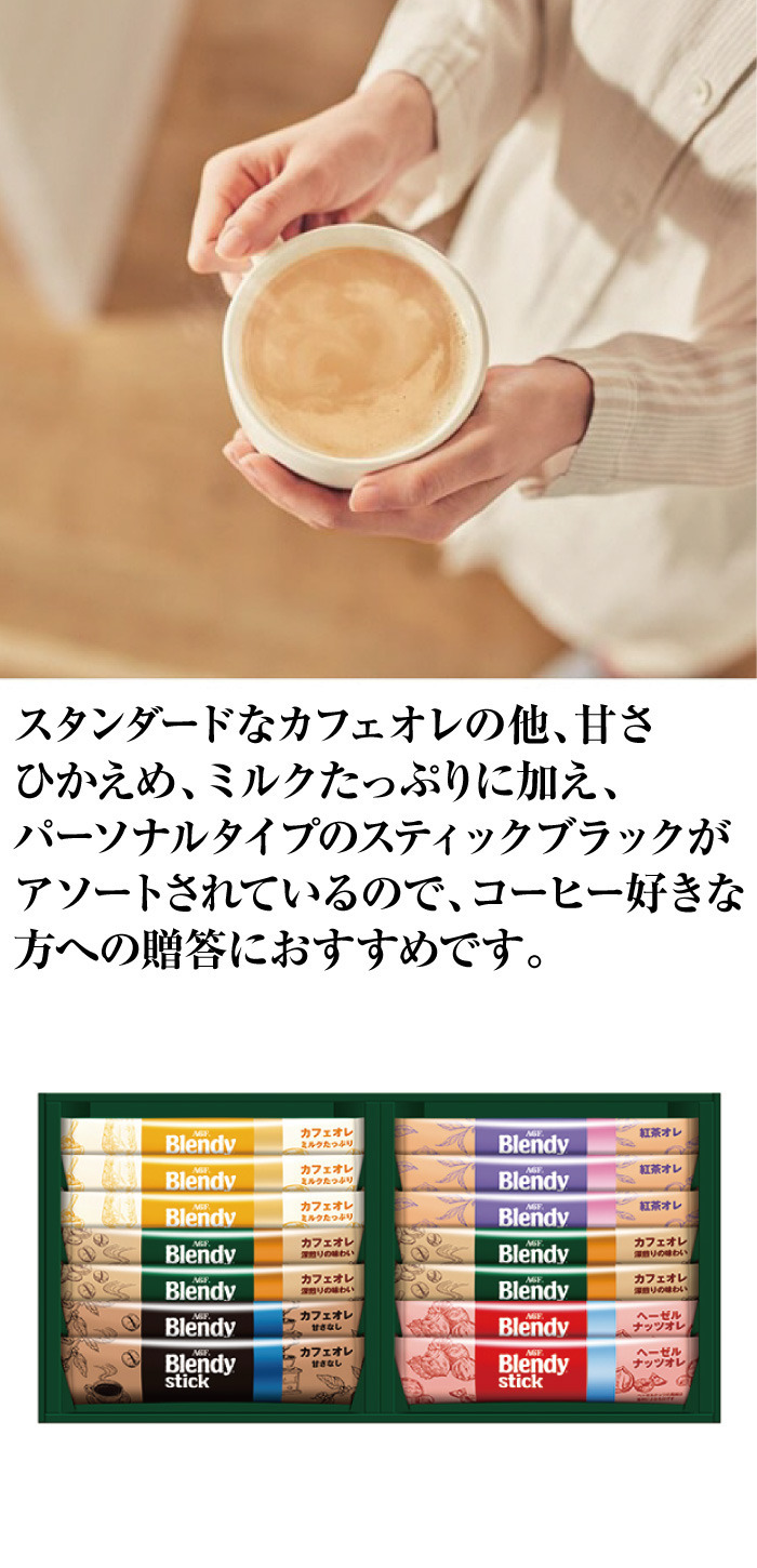 商品詳細