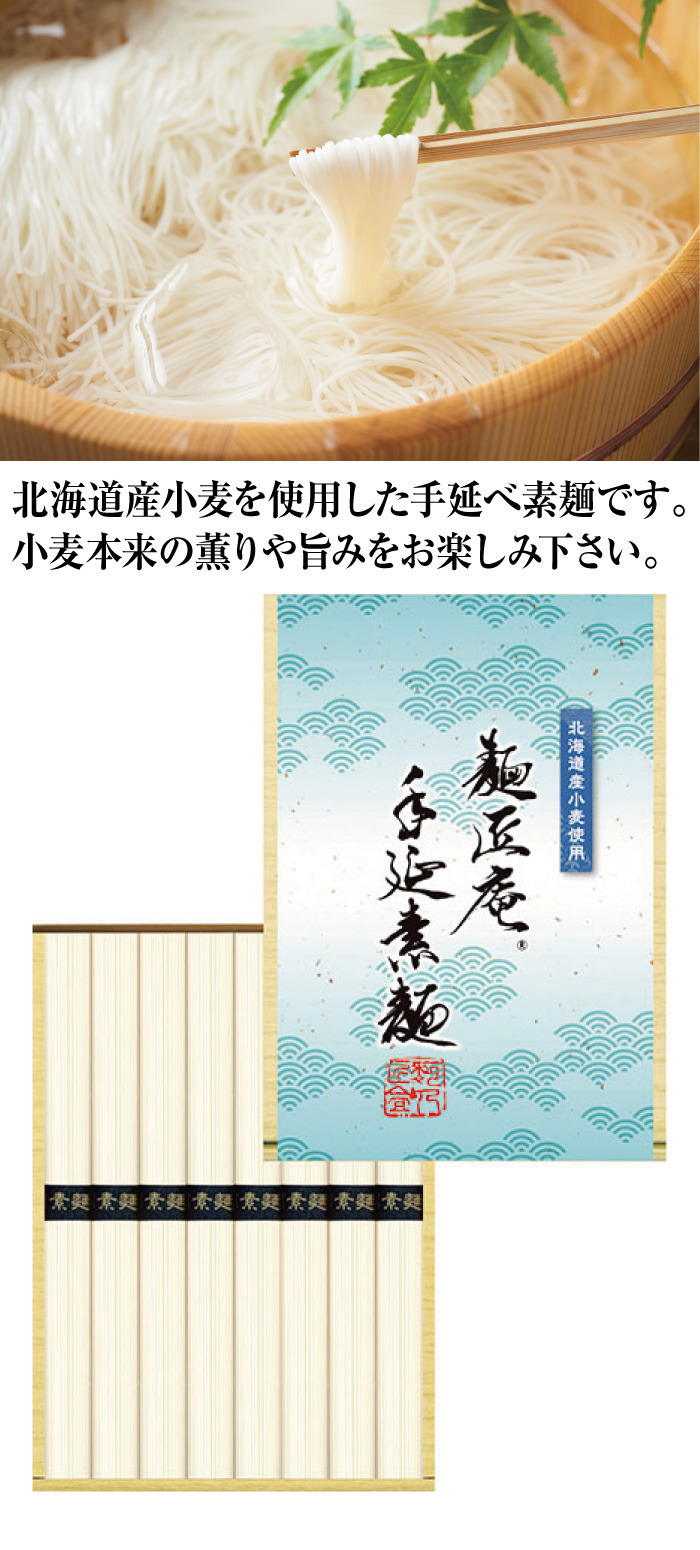 商品詳細