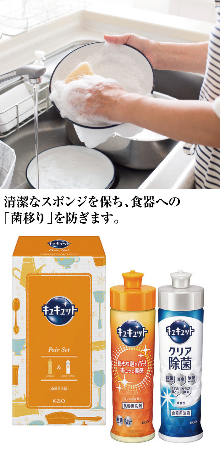 商品詳細