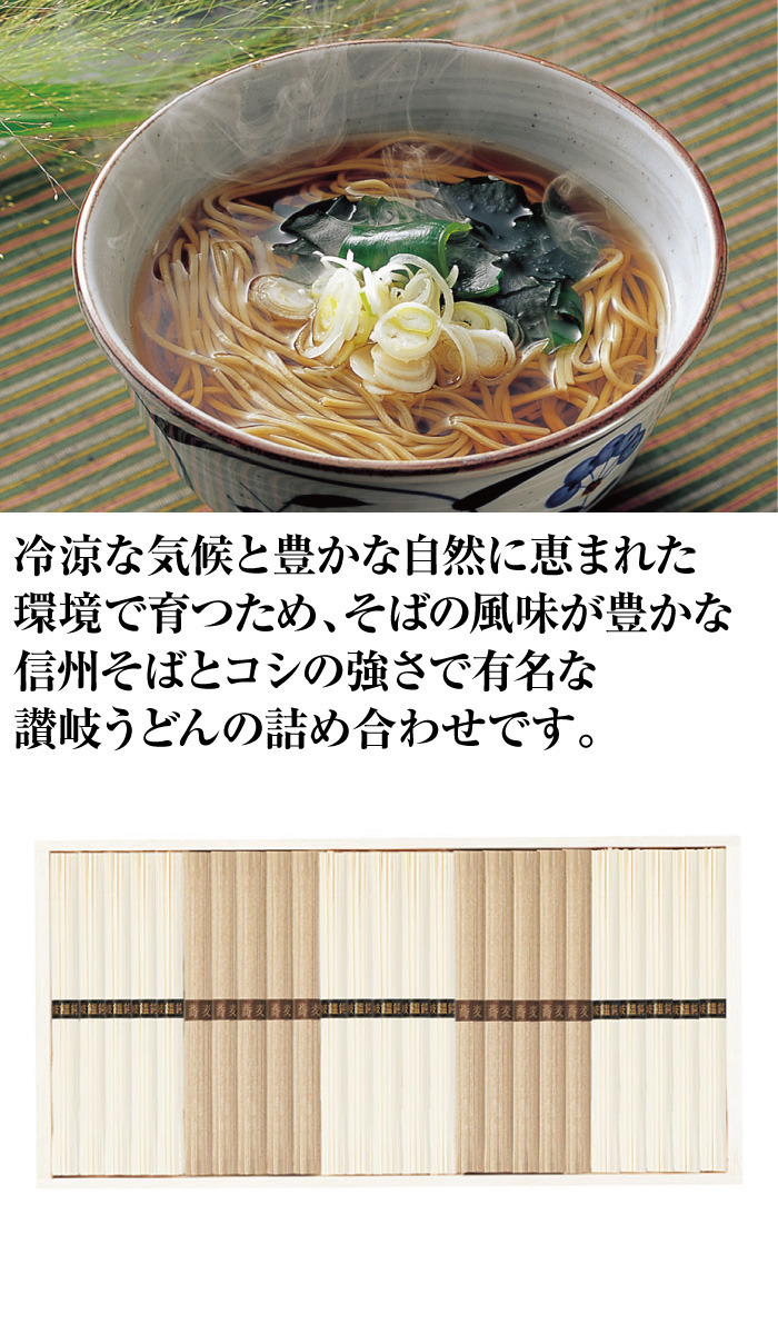 商品詳細