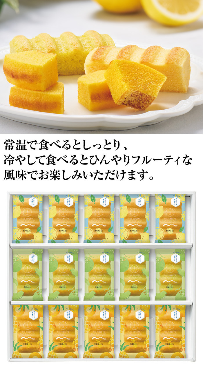 商品詳細