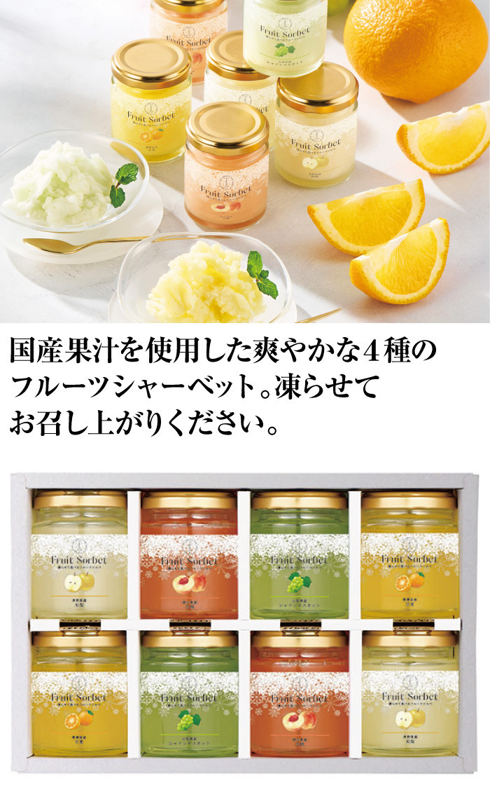 商品詳細